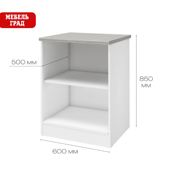 Уют СТЛ.275.05 Шкаф напольный 60 Белый/Бетон