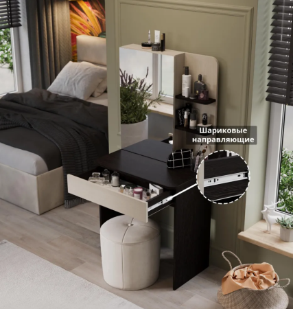 Стол туалетный Майя Венге цаво/Дуб Белфор