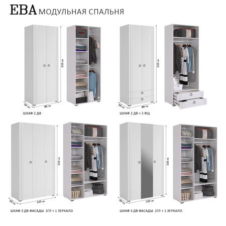 Ева Туалетный столик-2/Белое дерево/Белый матовый