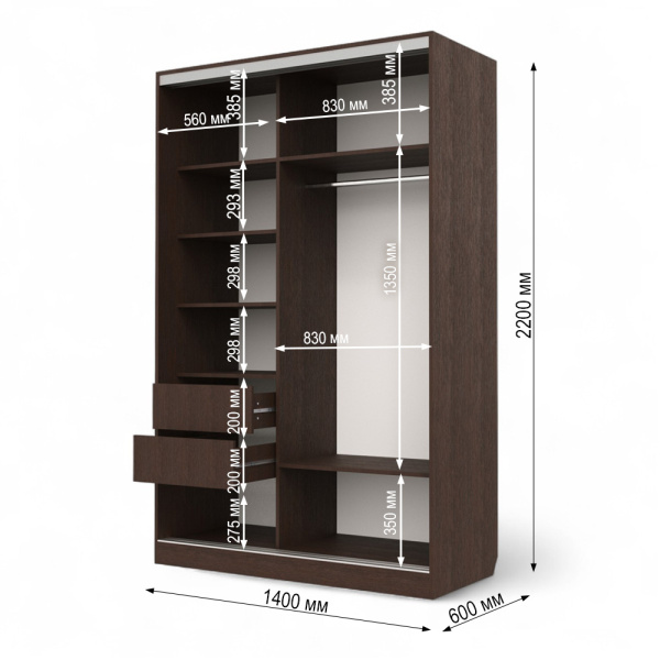 Шкаф-купе Клэр 140х597х220 с ящиками венге