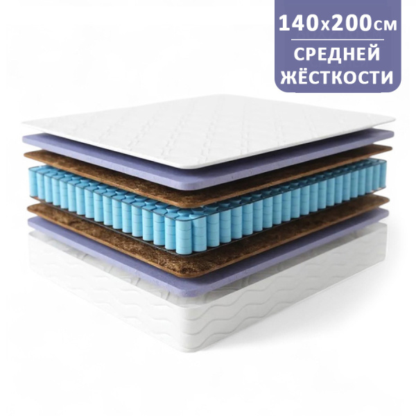 Матрас Комфорт Экологичный Каскад 140*200