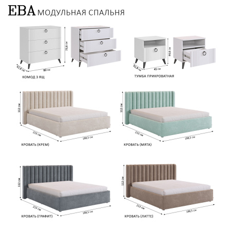 Ева Туалетный столик-2/Белое дерево/Белый матовый